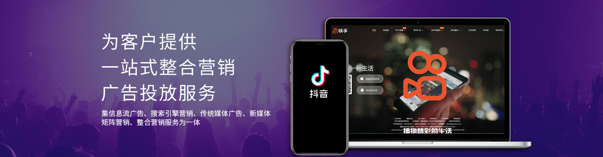 庆元sem开户