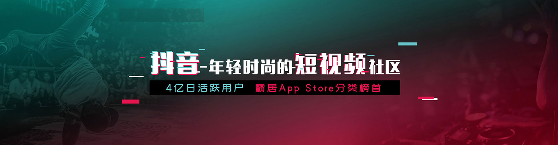 庆元知乎信息流