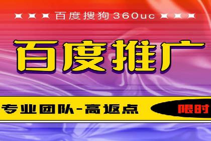 百度包年竞价案例分析：如何提升品牌曝光度
