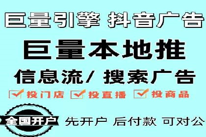百度关键词优化推广：提升流量与转化