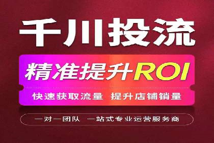 信息流广告竞价策略：实战案例分析